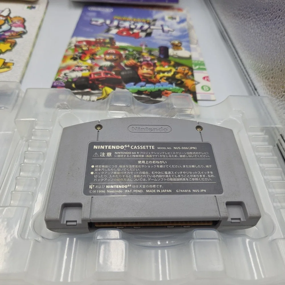 Nintendo 64 CIB Lot Japan Import Mario Kart 64 Smash Bros Paper Mario